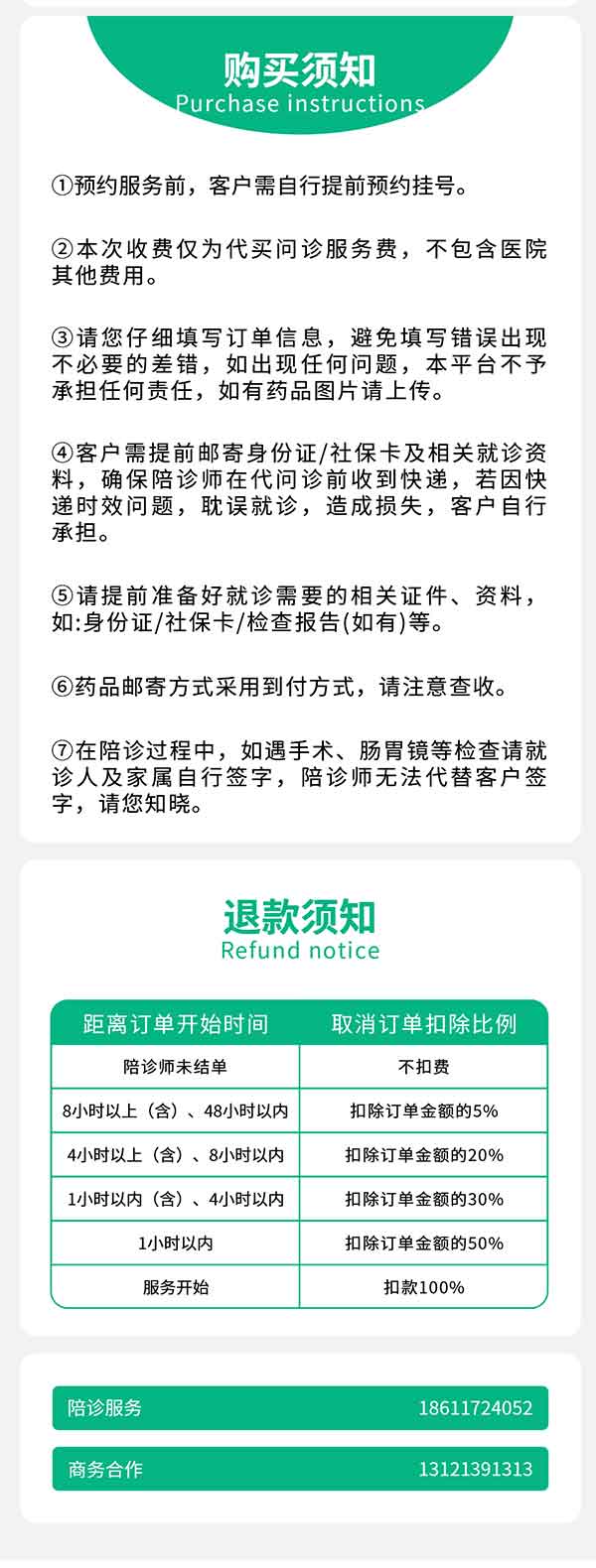 peizhenyuanxiangqing