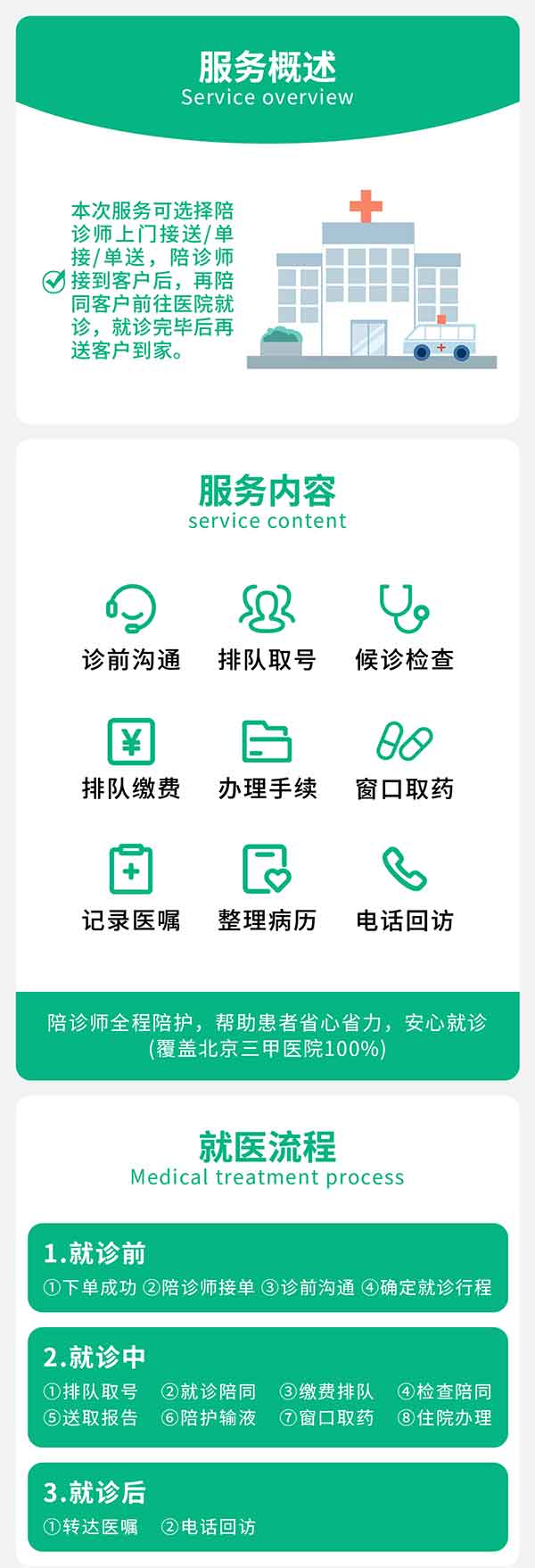 zunxiangpeizhenxiangqing1