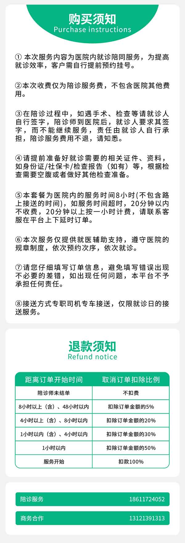 zunxiangpeizhenxiangqing2