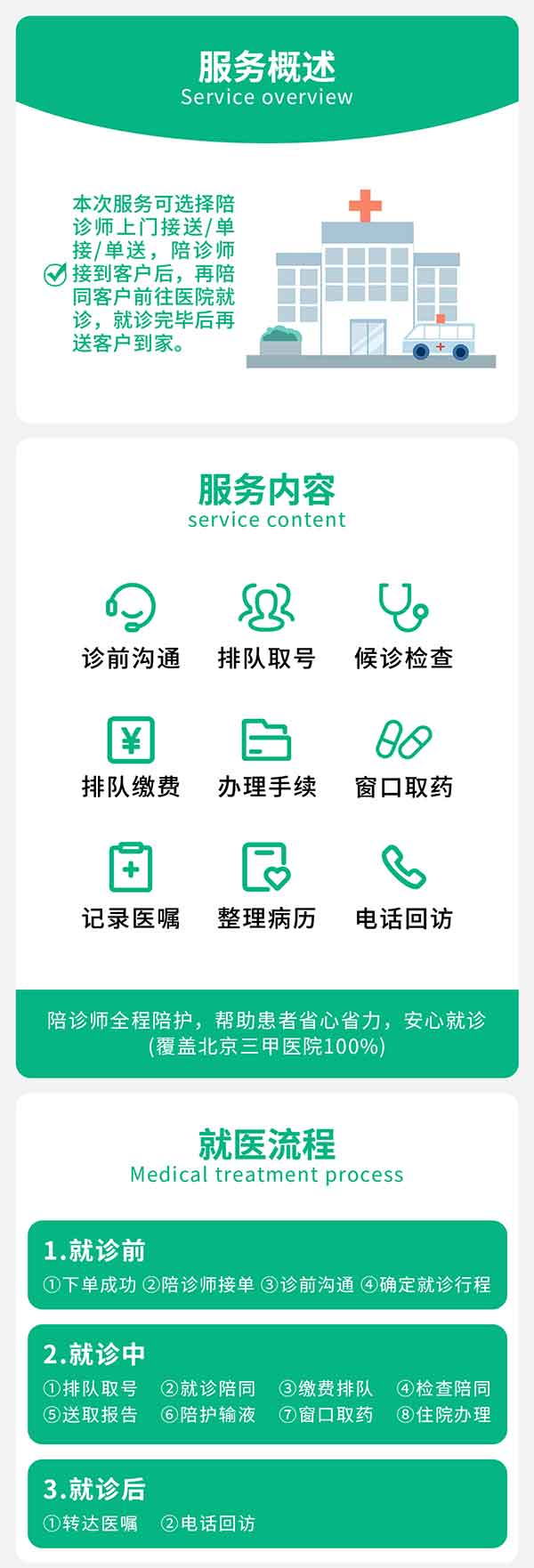 bantianjiesongxiangqing1