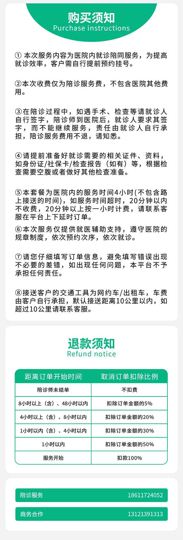 bantianjiesongxiangqing2