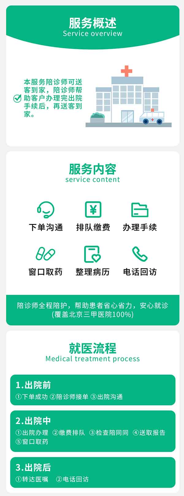 songkexq1